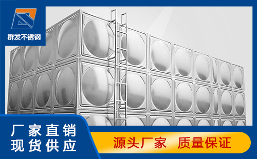 芒市不锈钢保温水箱的构成和保温层的材质